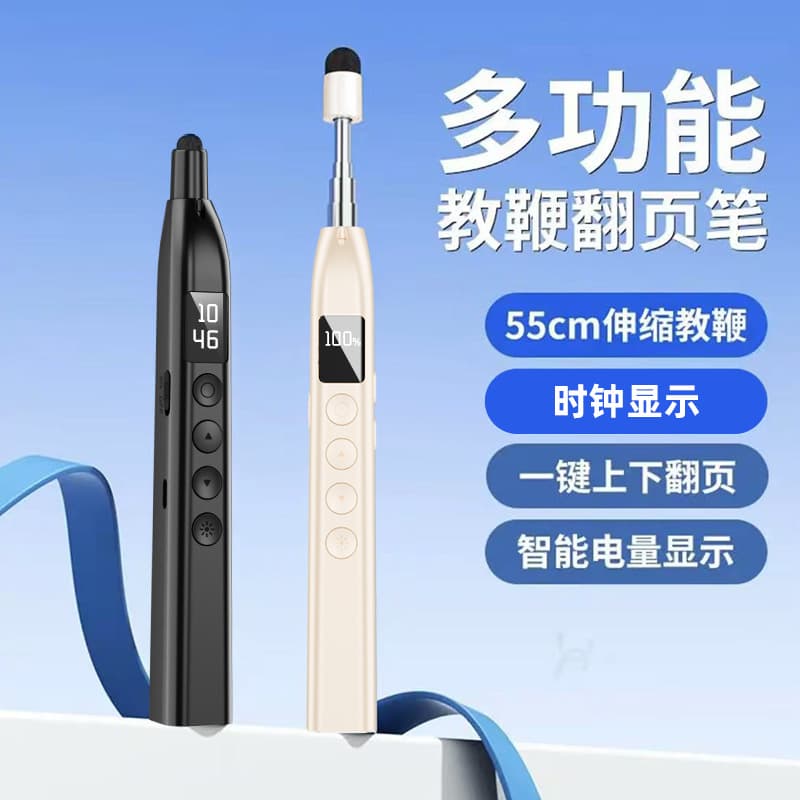 New Custom Mold B10 Multi-Function Presentation Clicker Laser Remote Pointer for Teachers, Source Stock Wholesale