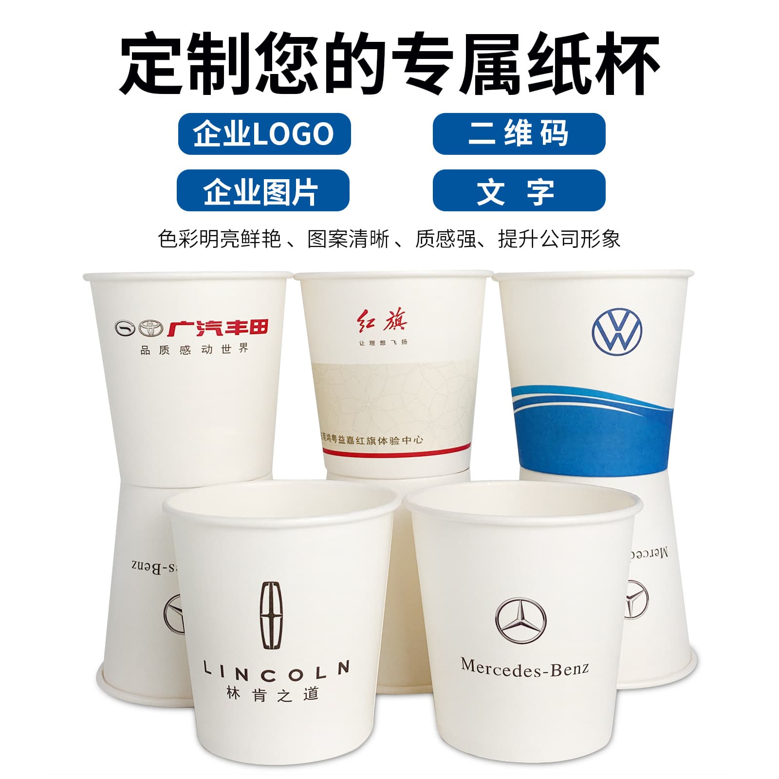 Custom Printed Advertising Coffee Cups with LOGO, Takeaway Promotional Cups, 290ml Flat White Latte Paper Cups