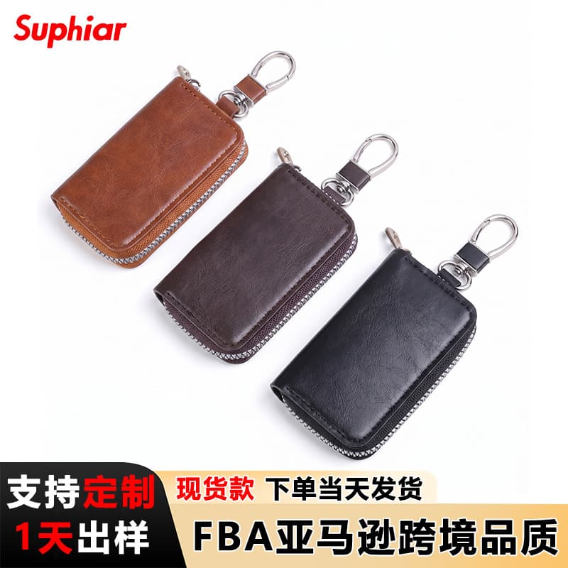 Simple multifunctional car key protective cover for men and women with buckle portable storage bag cross-border pu key bag