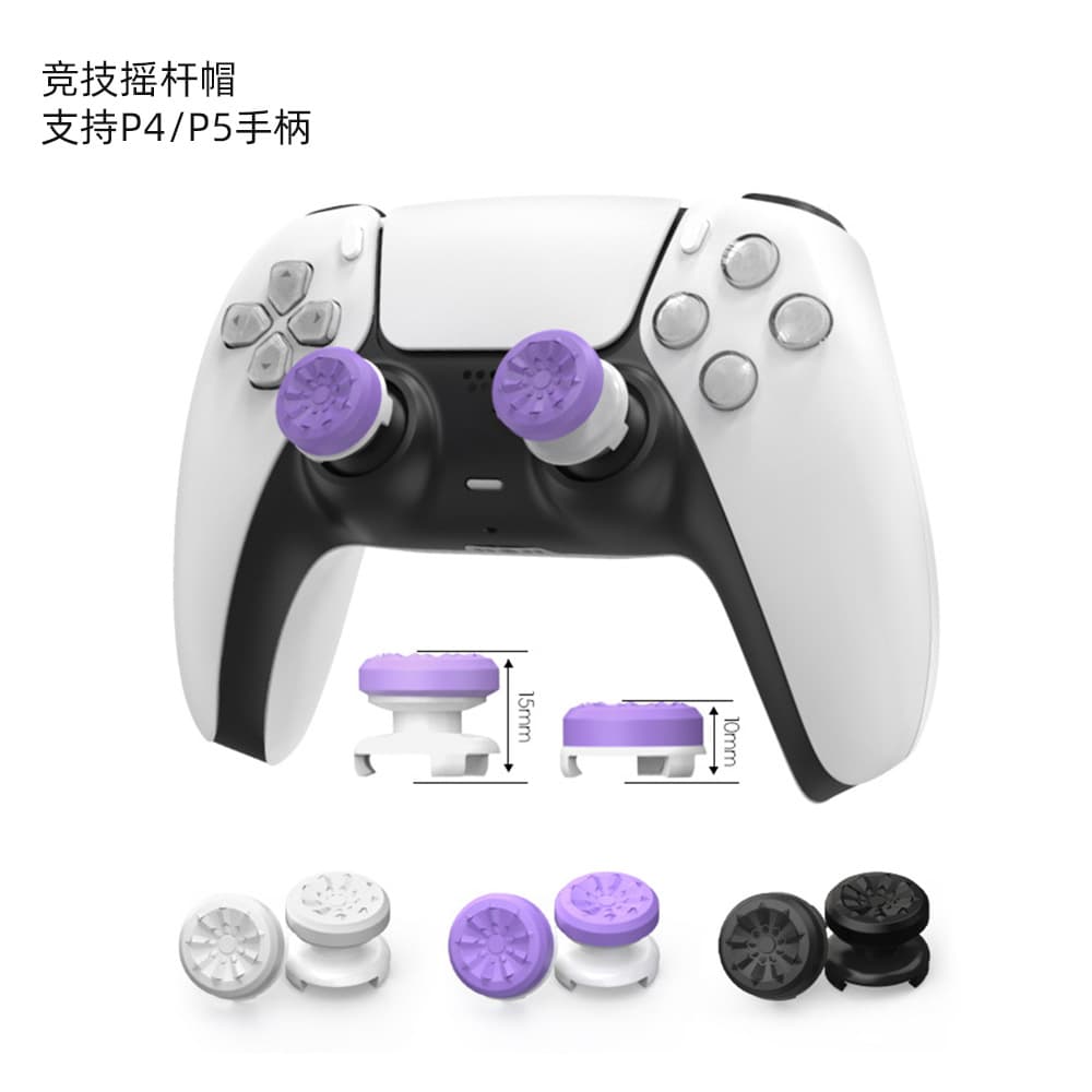 P5/P4/X-Box Series Controller Raised Thumbstick Caps Silicone Anti-Slip Heightening Caps for Cross-Border Gaming
