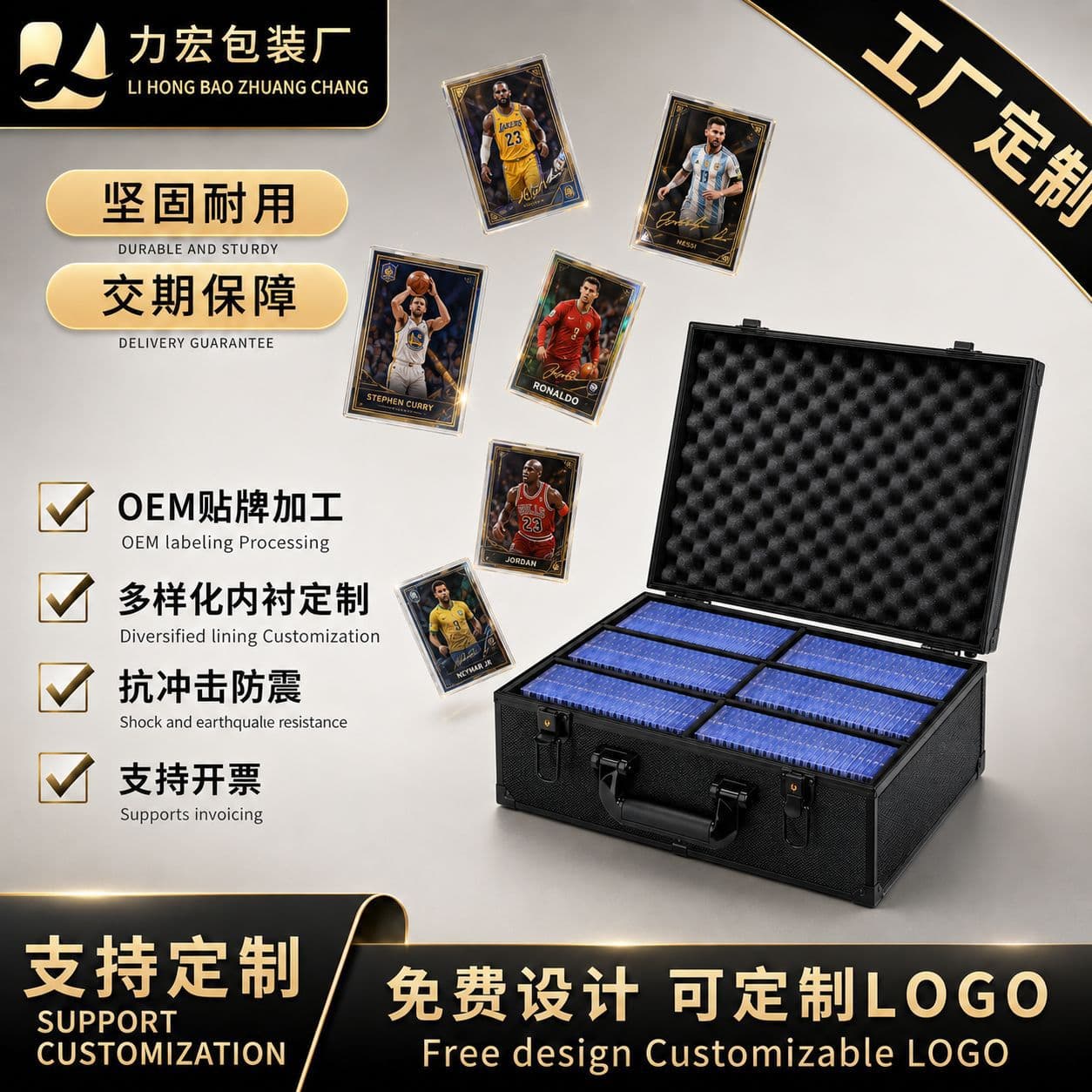 Spot card storage box, star card rating card collection box, hard card brick protection box, aluminum alloy suitcase manufacturer