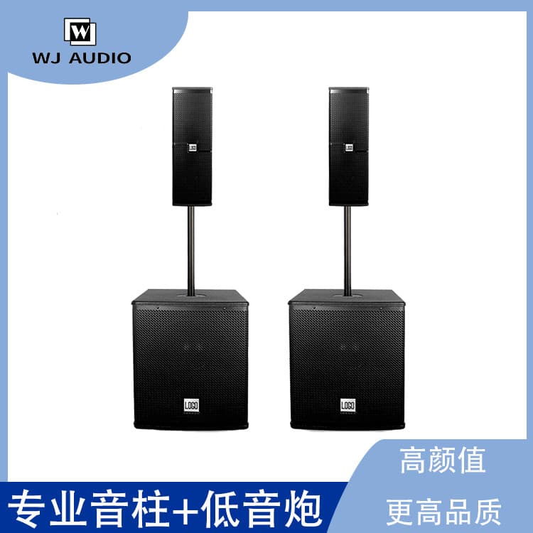 12-inch Active Subwoofer + Passive Sound Column KS206-A+HR12SP Stage Performance Bar Audio System Set