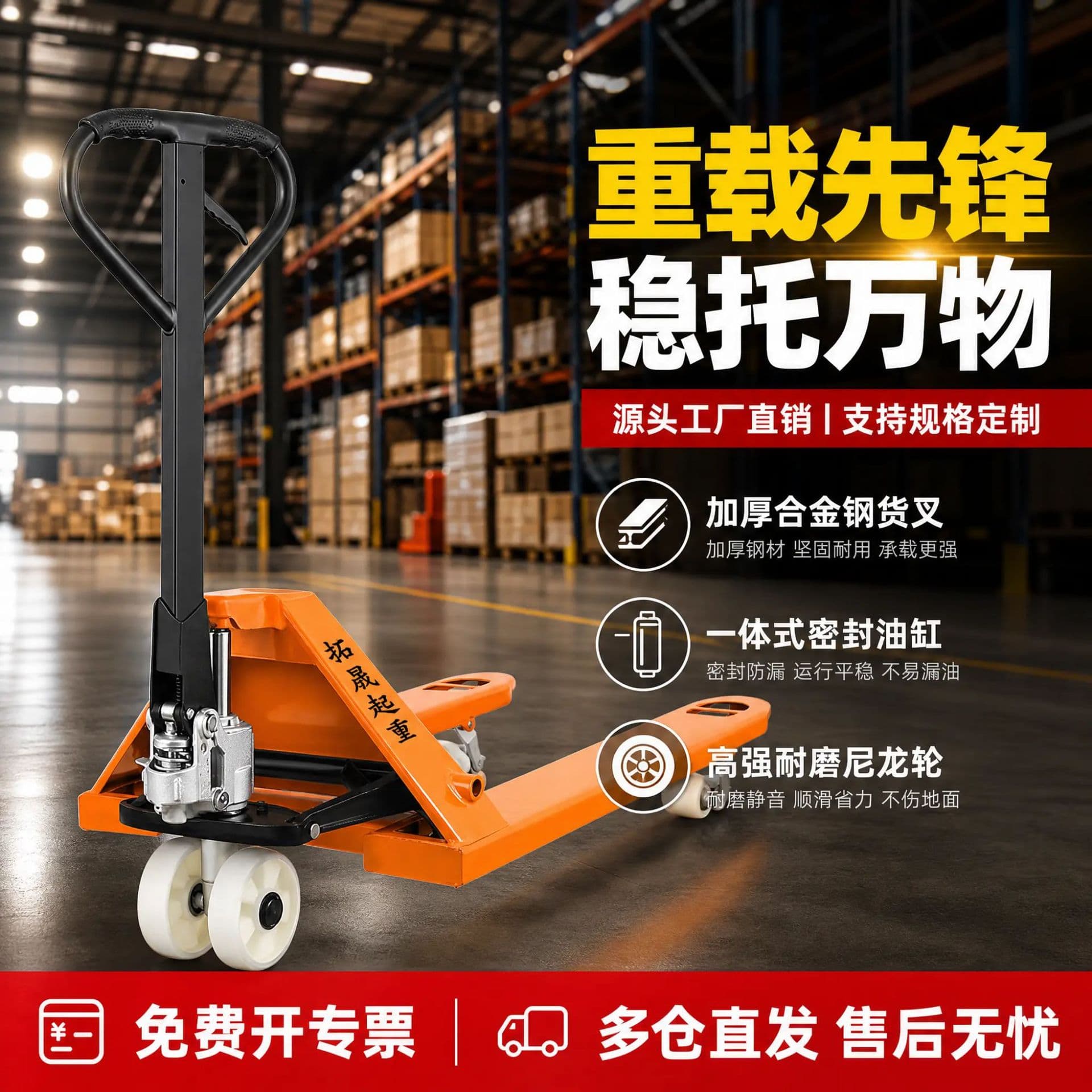 Manual hydraulic truck Diniu manual forklift 2/3/5T hand pallet loading and unloading truck manual Diniu forklift