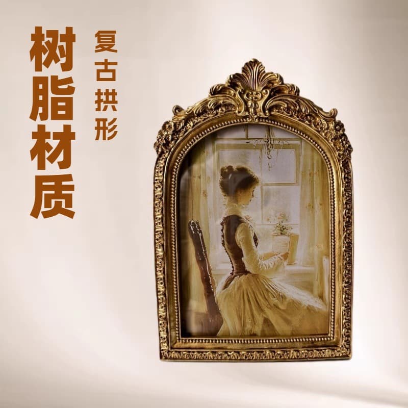 Resin photo frame table American European 6-inch 7-inch 8-inch oil painting wall hanging picture frame empty frame retro arched flower decoration