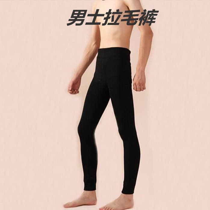Men's Autumn/Winter Brushed Thermal Leggings with Front Opening, High Elasticity, Men's Fleece-Lined Pants, Slim Fit Thermal Pants, 9/10 Length Tights
