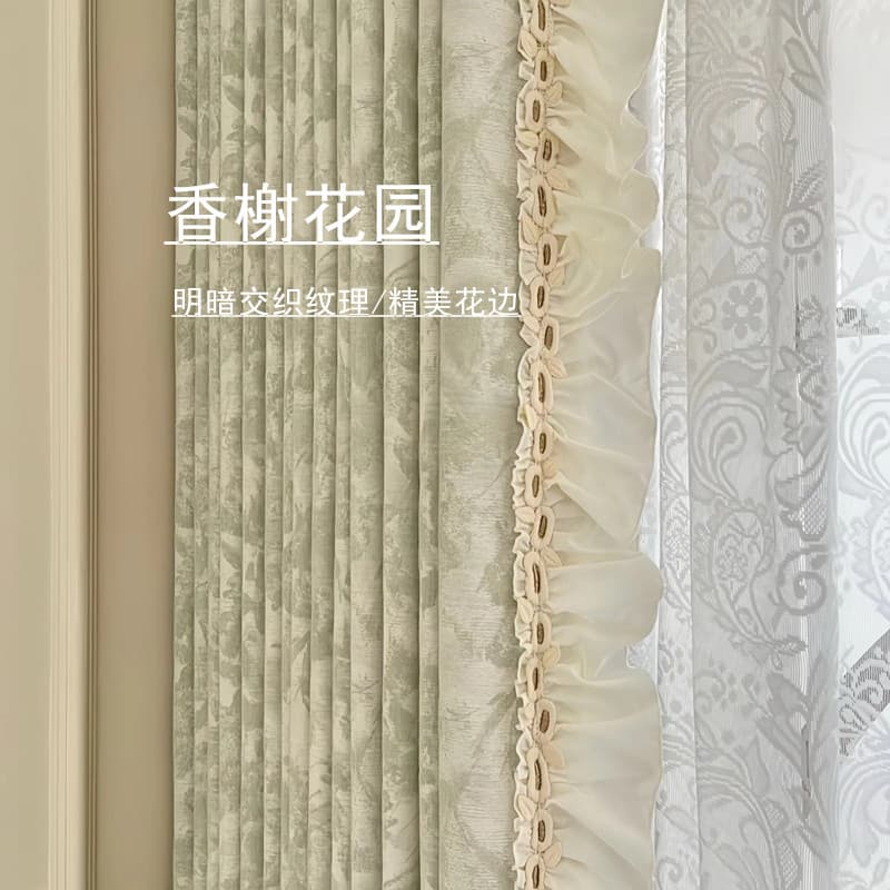 Champs-Elysées Garden French Retro Chenille Jacquard Curtain, Blackout Living Room Bedroom High-End Feel, Same as San Qianjin
