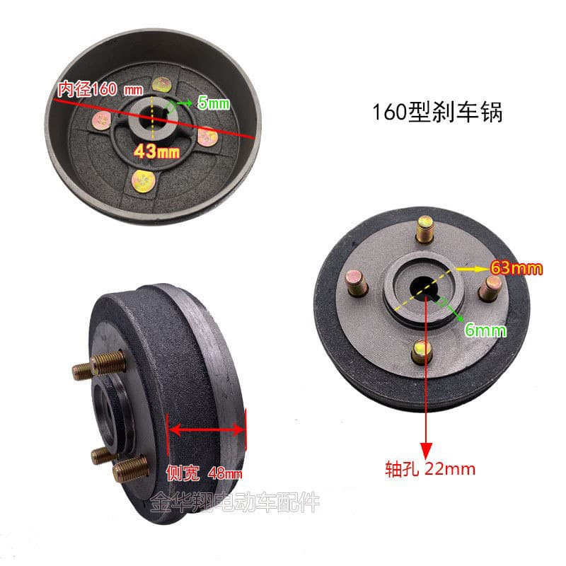 Brake Drum Iron 130 160 180 200 220 Electric Vehicle Brake Drum Electric Vehicle Parts
