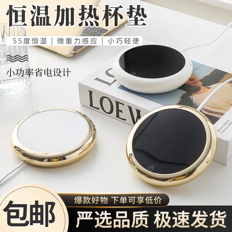 Intelligent Constant Temperature Heating Coaster Gravity Induction Multifunctional Thermal Insulation Home Office Hot Milk Coffee Gift