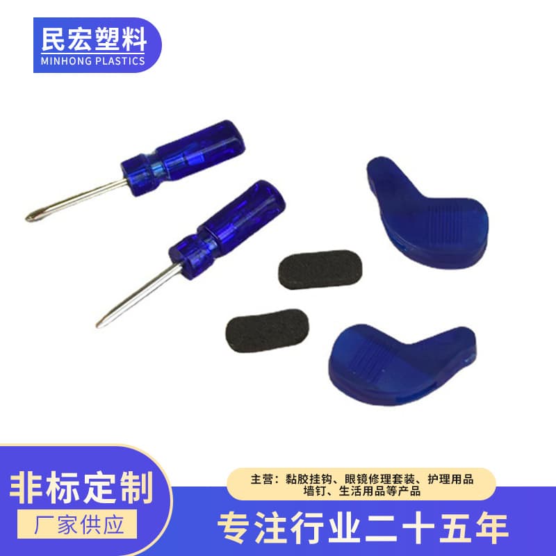 Glasses repair screwdriver glasses repair combination tools custom designs and samples accepted Ningbo source factory