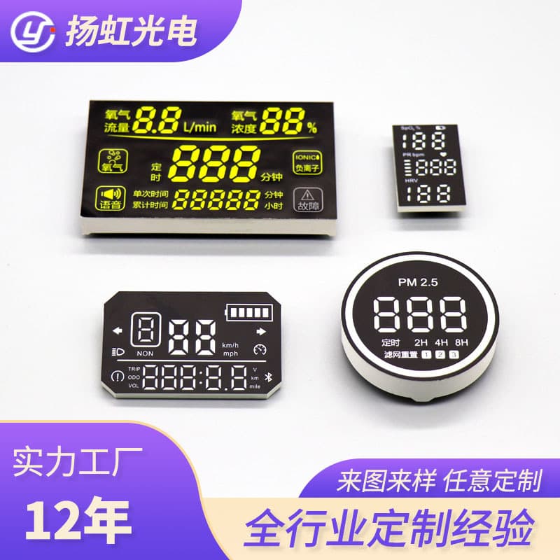 Factory direct LED digital tube, full-color ultra-thin SMD display screen, free design