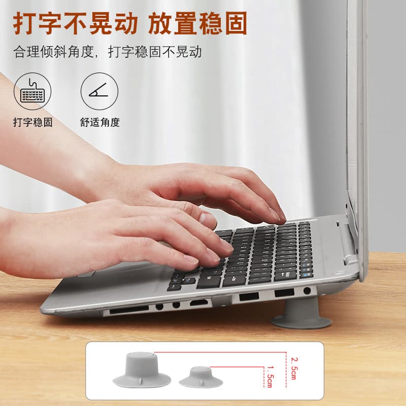 Portable Laptop Suction Cup Cooling Pad Feet Elevation Heat Removal Pad Computer Stand Base 4-Pack