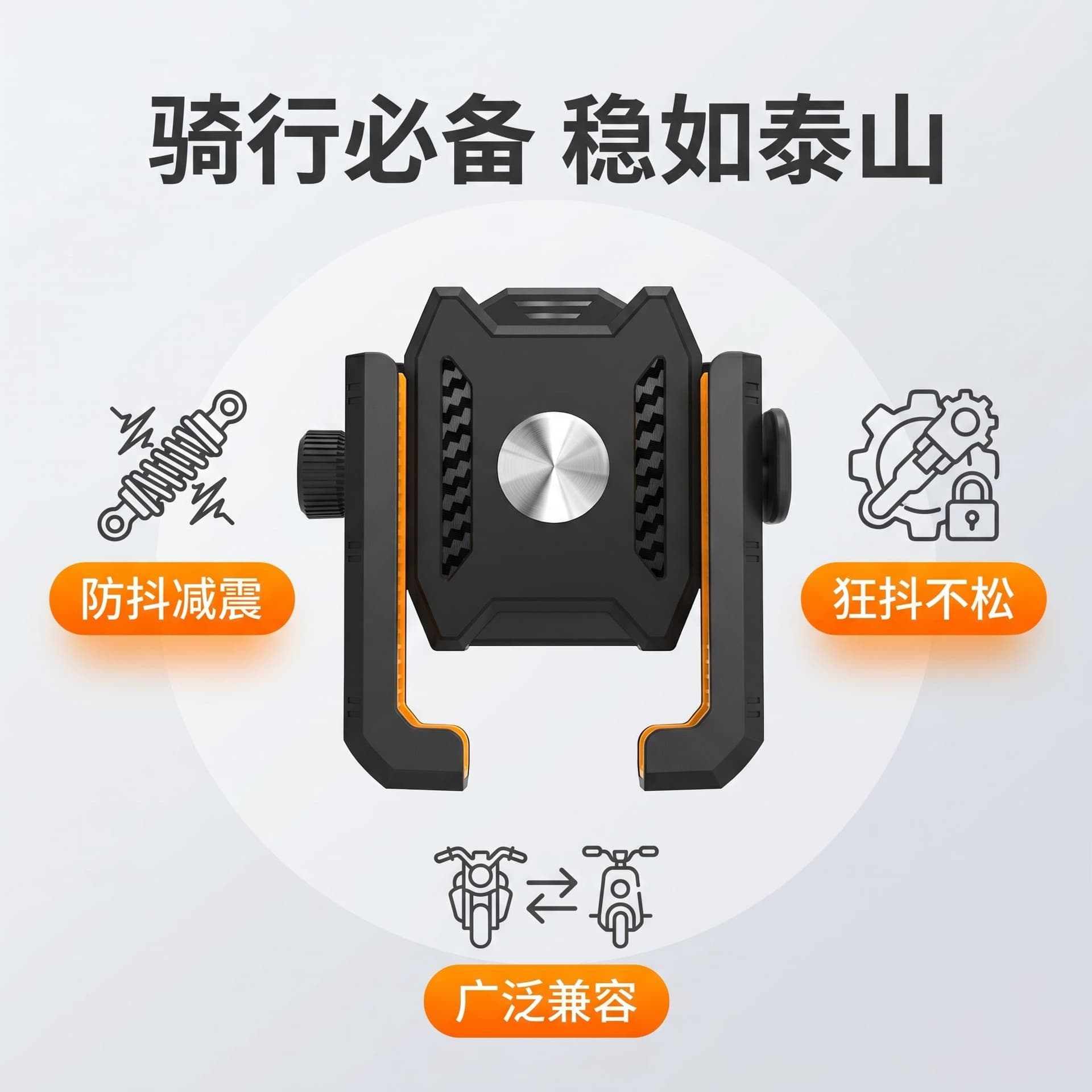 Motorcycle electric vehicle mobile phone holder, shock-proof riding navigation holder, universal mobile phone for bicycle delivery riders