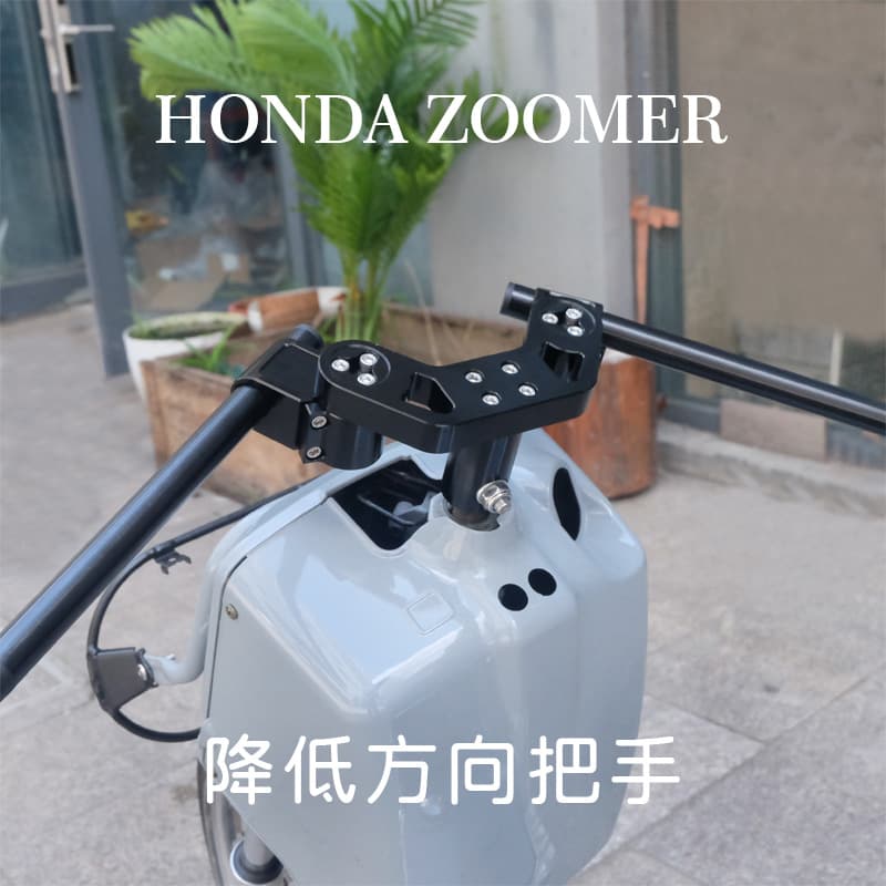 ZOOMER modified lowering direction handle RUCKUS suitable for Honda AF58 scooter NPS50 spare parts dragon
