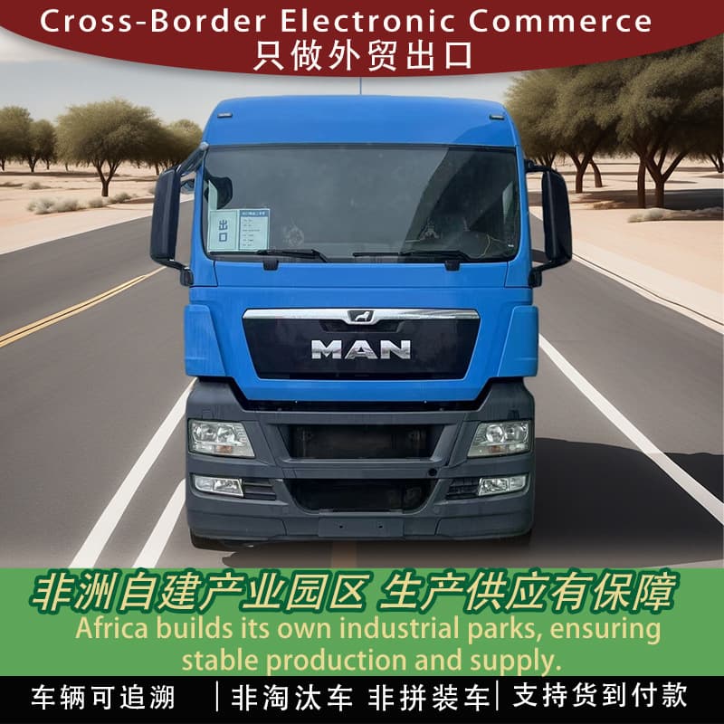 AUMAN MAN High Horsepower Single Drive Tractor Truck 4x2 Automatic Transmission Port Terminal Semi-Trailer Heavy Truck Tractor Head