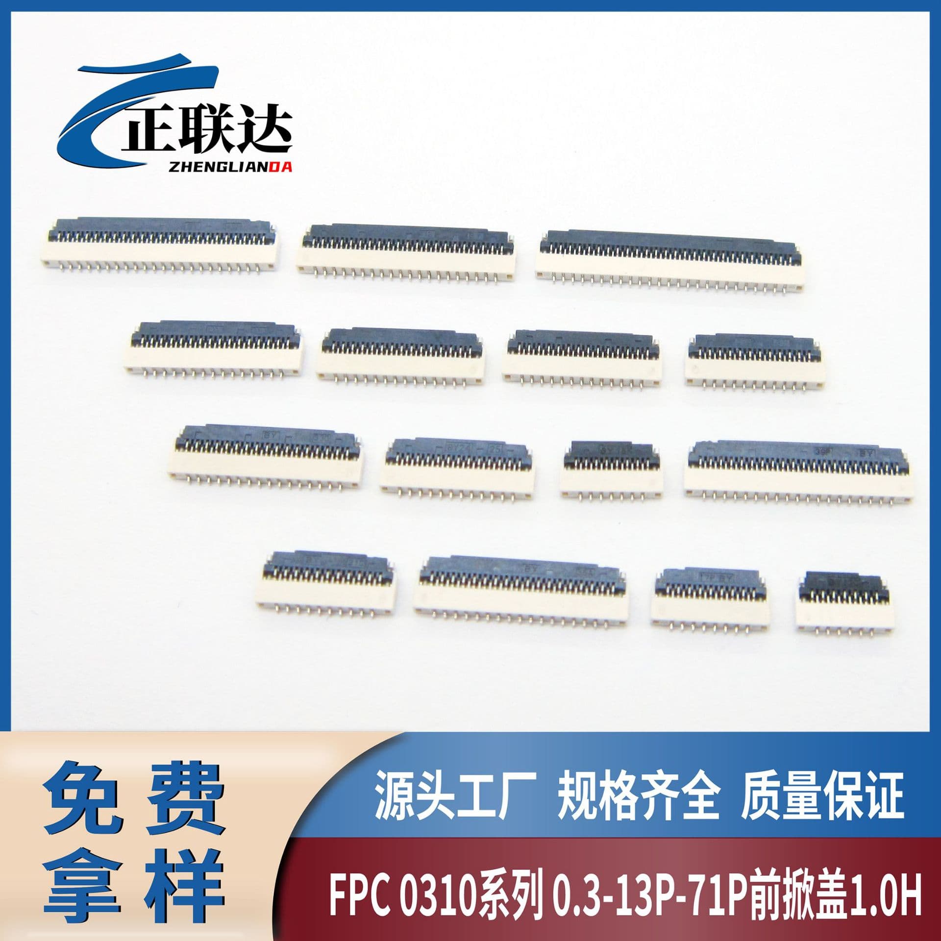 Manufacturer Wholesale FPC Socket 0.3 Pitch 11P-71P Flip-Cover LCD Connector 0.3 Flip-Lock Bottom Contact 1.0H
