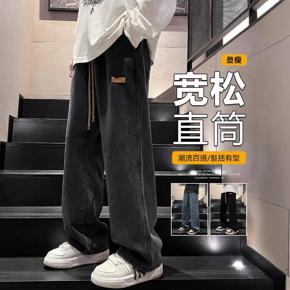 Black jeans men's four seasons straight loose youth trousers 2025 new boys' workwear spring and autumn trousers