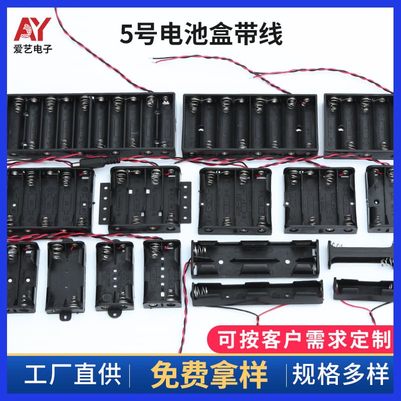 AA Battery Box with Wires and Ears 1/2/3/4/5/6/8/10 Cells Series AA Lithium Battery Box