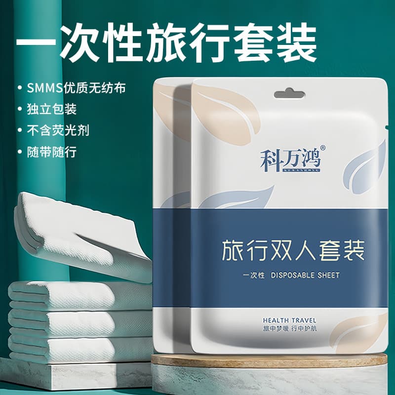 Disposable Bed Linen Set Thick Portable Four-Piece Bed Cover for Homestay Hotel Durable Non-Woven Fabric Bedding Three-Piece Set