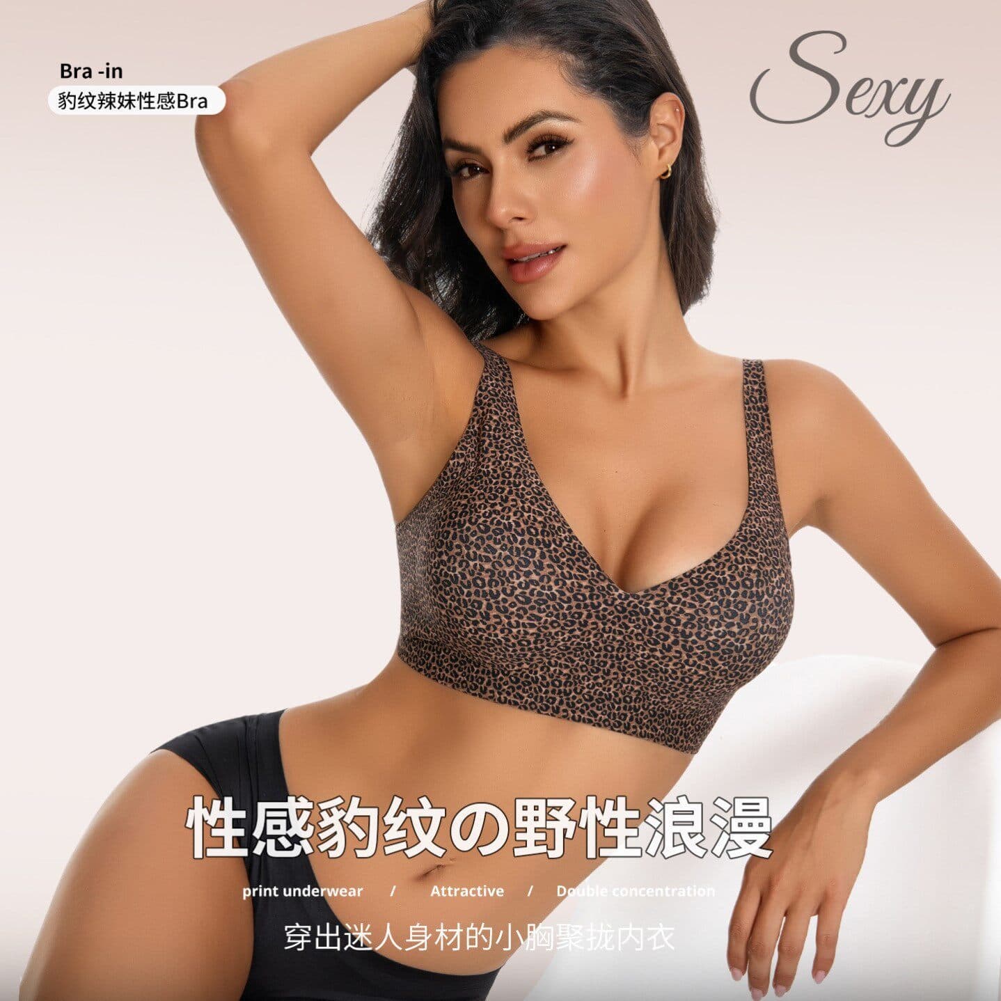Cross-border Sexy Leopard Print Bra Push-up Button Underwear Side Boob Lift Shockproof Soft Support Wirefree Bra for Women