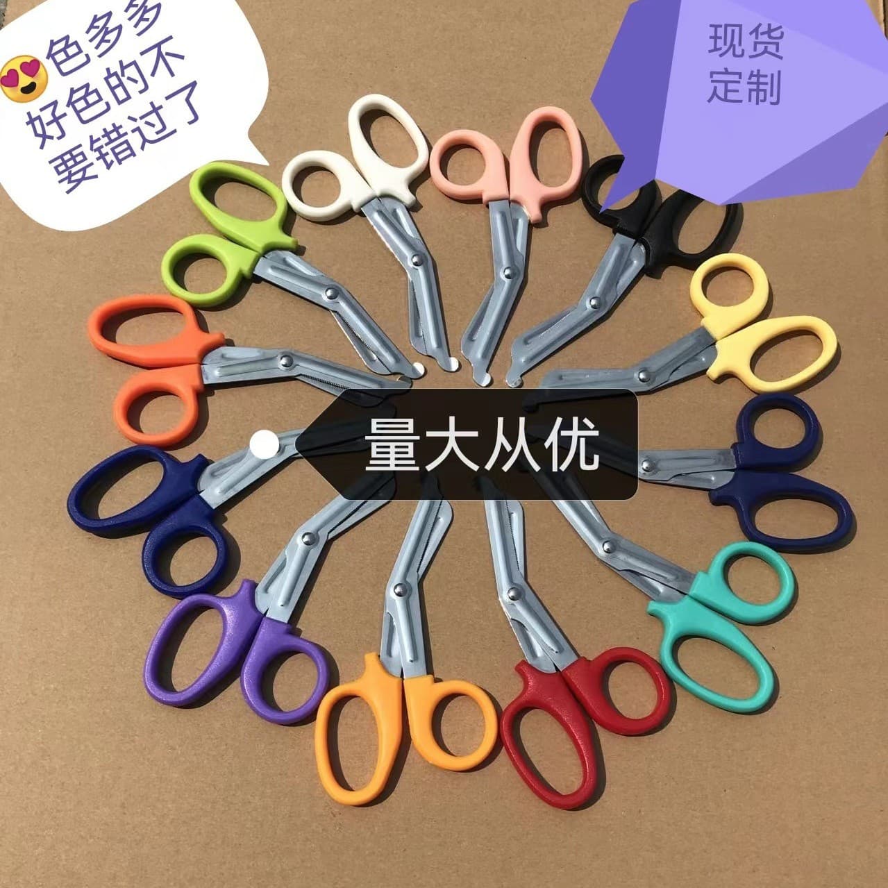 Canvas Scissors Bandage Scissors Multi-purpose Shears Gauze Scissors
