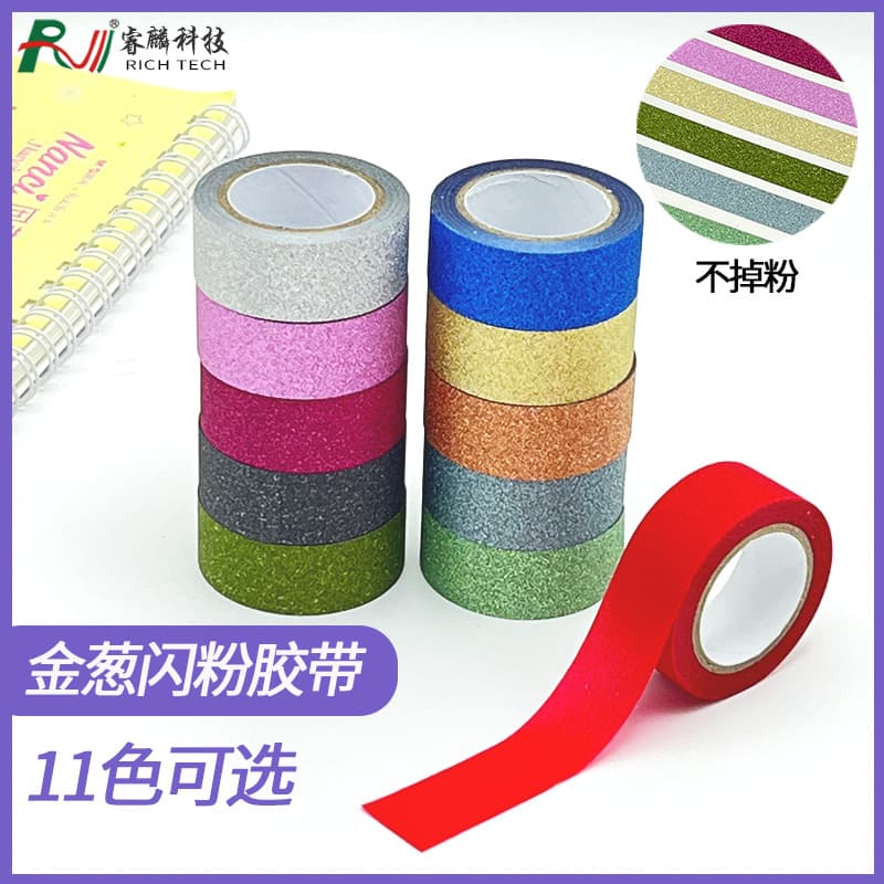 Factory Wholesale Colored Glitter Film Tape Flash Glitter Effect Tape Edge Banding Quicksand Glitter Paper Tape