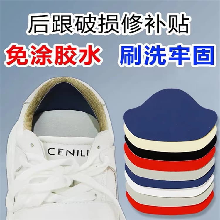 Sports Shoe Heel Repair Patches, Anti-Friction Heel Pads, Shoe Repair Stickers, Inner Lining Patch for Worn-Out Holes, Shoe Mending Stickers