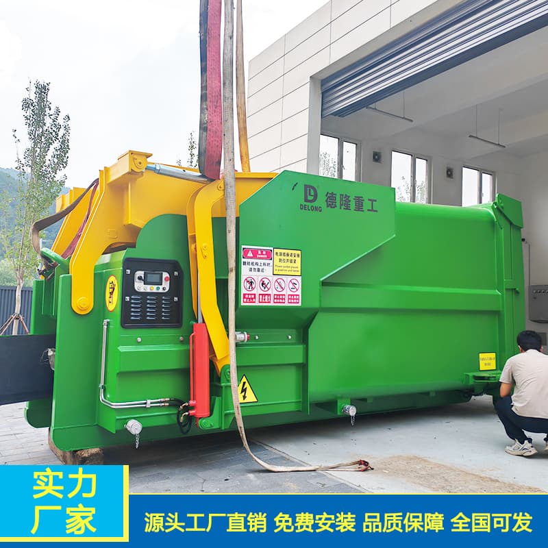 Integrated waste transfer and compression equipment, mobile waste processing transfer station, rural waste compression container