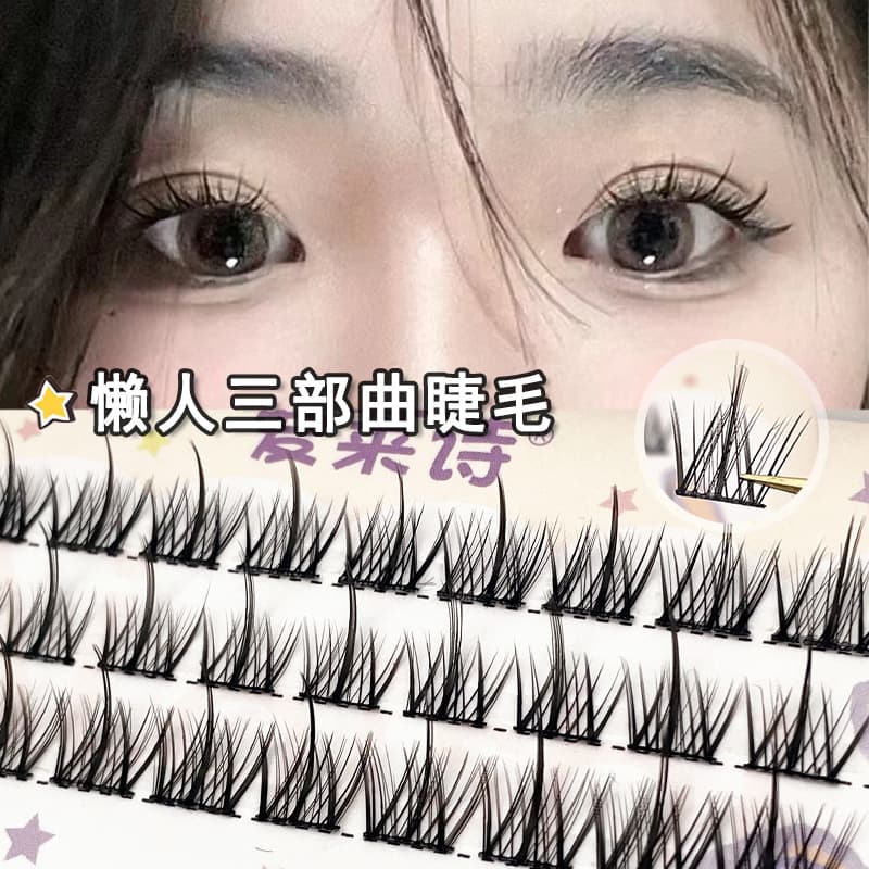 False Eyelashes Lazy Man 3-Step Lazy Man Trilogy Segmented Single Cluster Comic Thin Stem Little Devil Eyelashes Natural