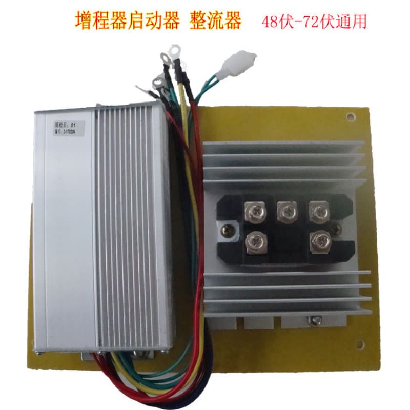 Electric Vehicle Range Extender Generator Automatic Fixed Frequency Variable Frequency Start Controller 48V 60V 72V Controller