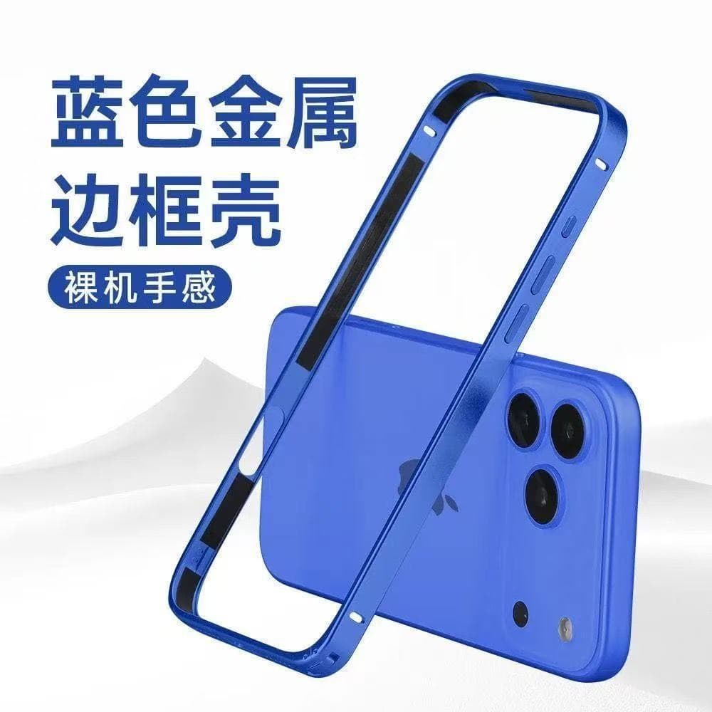 Cross-border Compatible iPhone 17 Pro Max Seahorse Buckle Frame Case Apple Metal Lightweight Protective Cover 16PM