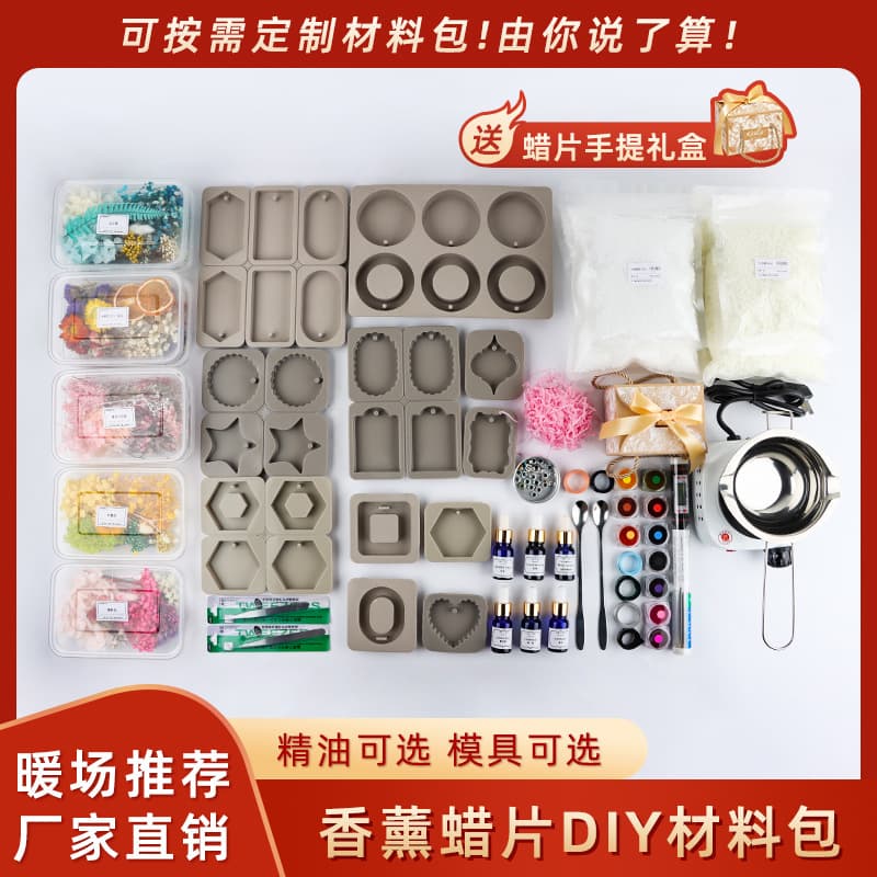 Aromatherapy Wax Melt Kit DIY Scented Wax Candle Making Set with Wax Melts Molds Soy Wax DIY Gift