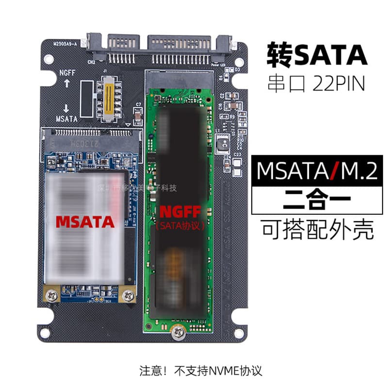 MSATA SSD Solid State Drive NGFF to SATA3 External Hard Drive Enclosure M.2 SATA Protocol Adapter Card Dual Use