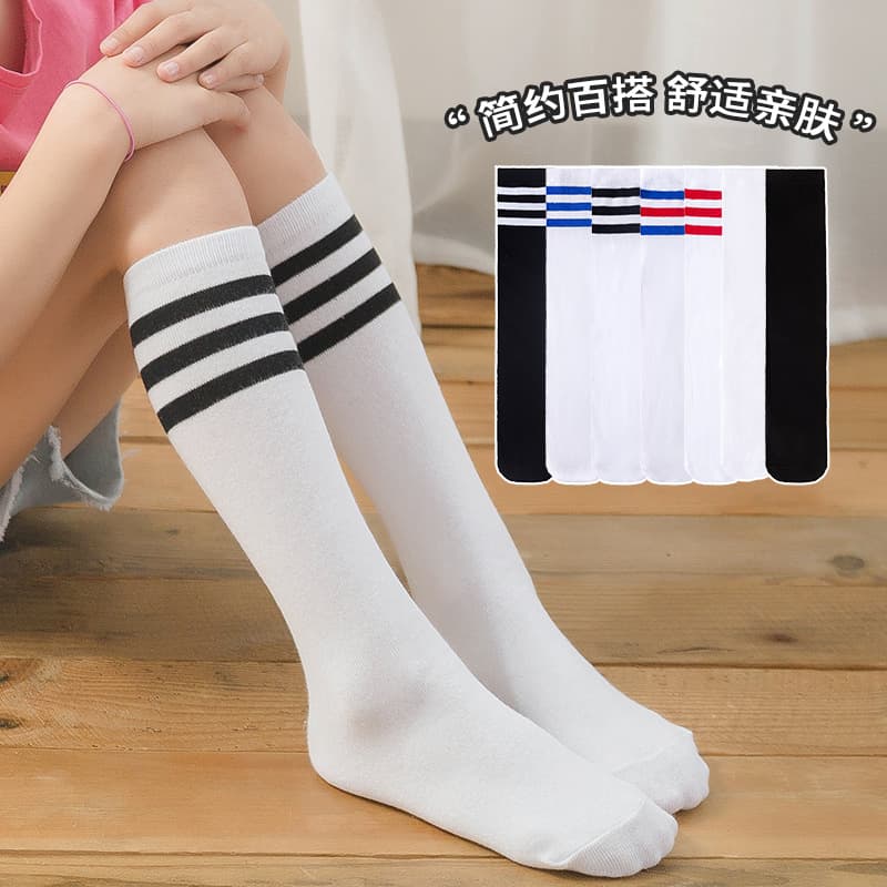 Student three-stripe student socks sports two-stripe mid-tube socks manufacturer polyester cotton over-the-knee pile football socks for children