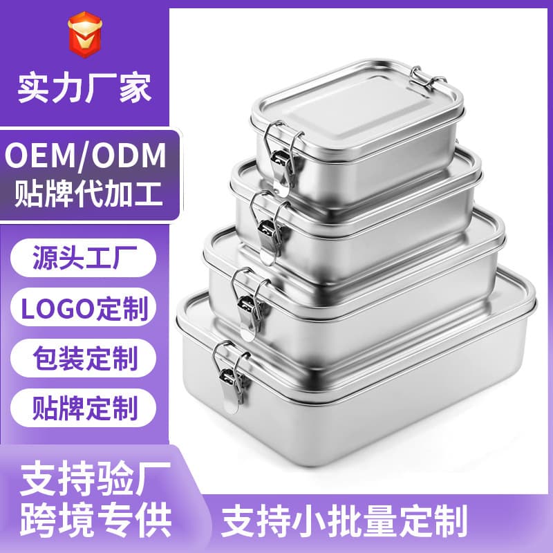 Cross-border 304 Square Lunch Box with Buckle, Outdoor Picnic Box with Lid, Student Lunch Box