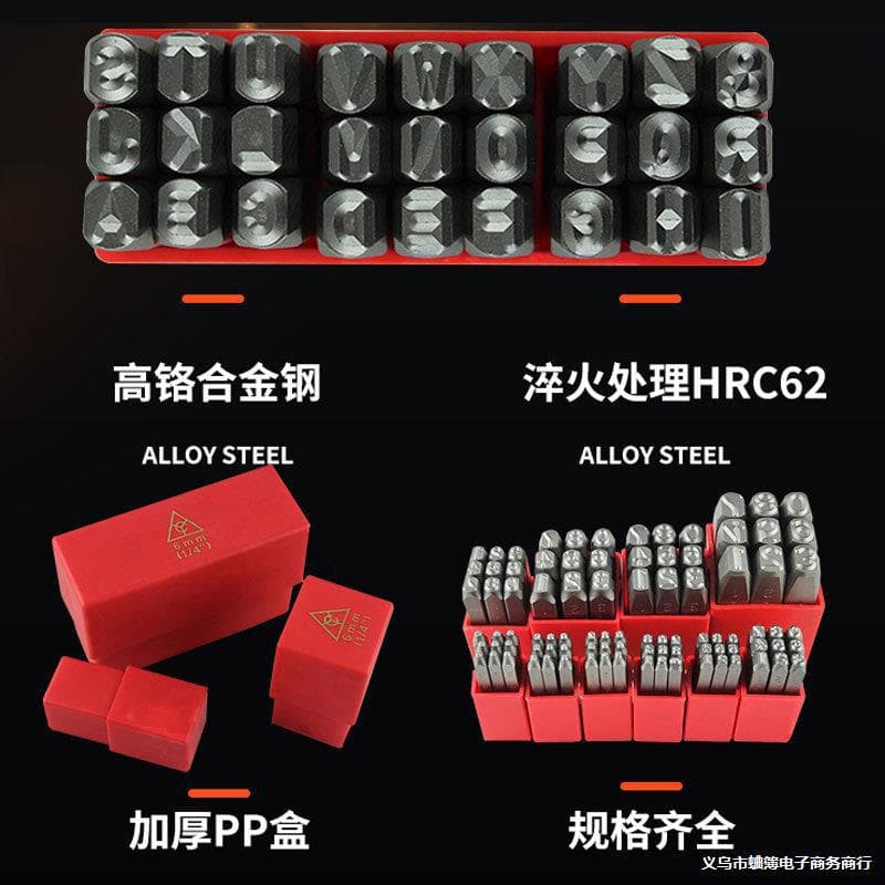 Steel lettering, stamping, die stamping, steel numbering, hand-stamped, upright alloy steel