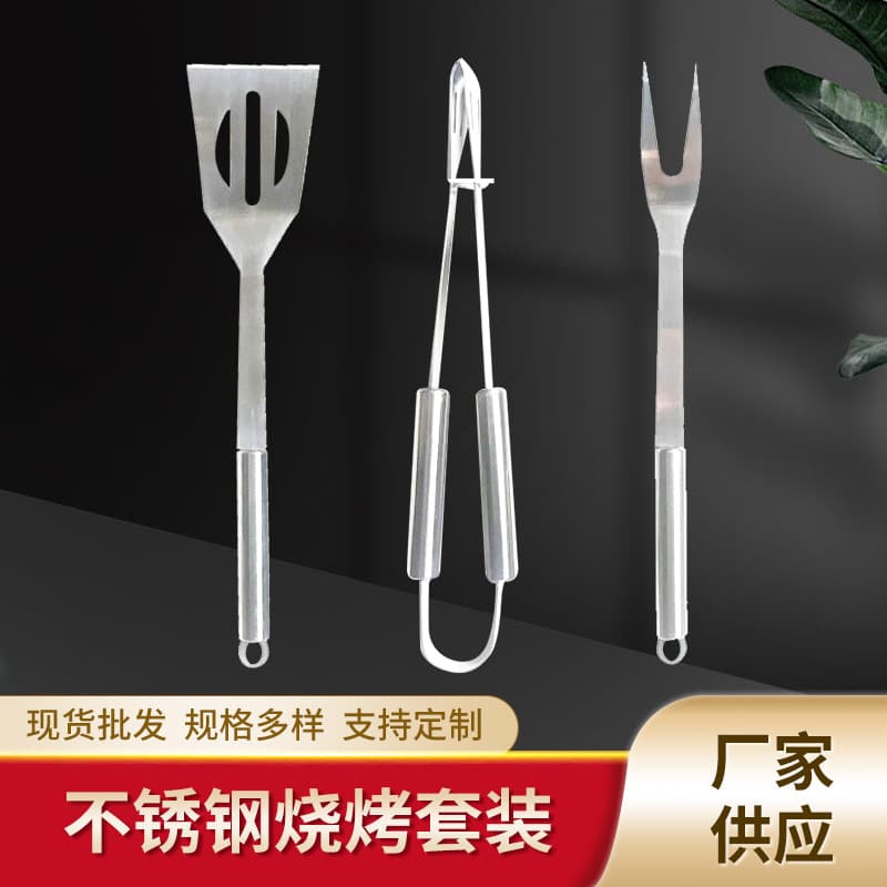 Outdoor picnic camping stainless steel 3-piece grilling set, multifunctional BBQ fork and food tongs