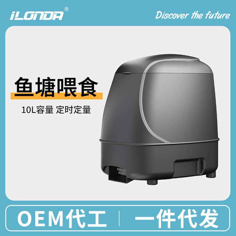 Pond Smart Automatic Fish Feeder, Large Capacity Turtle Feeder, Koi Pond Outdoor Timed Feeding Machine