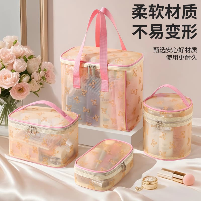 New Mesh Handle Cosmetic Bag 4-Piece Set Travel Portable Large Capacity Toiletry Bag Makeup Storage