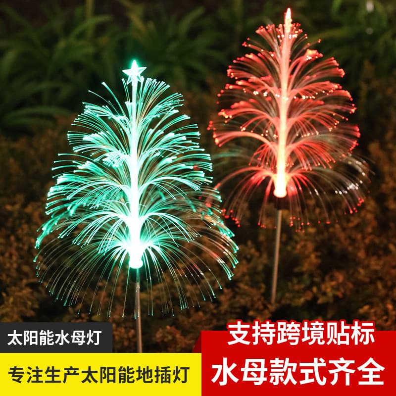 Solar Outdoor Jellyfish Light, Waterproof Color-Changing Fiber Optic Reed Lamp, Garden Yard Ambience Ground Insert Lawn Light