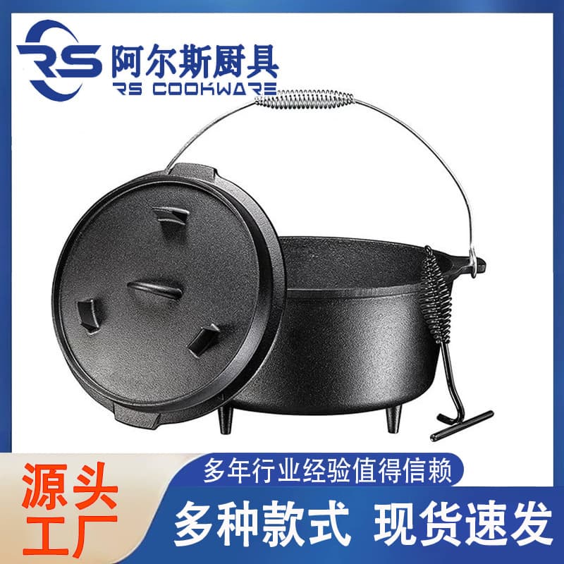 Arles cast iron outdoor cooking three-legged Dutch pot lid with legs, camping stew pot, small inverted lid, dual-purpose camping pot.