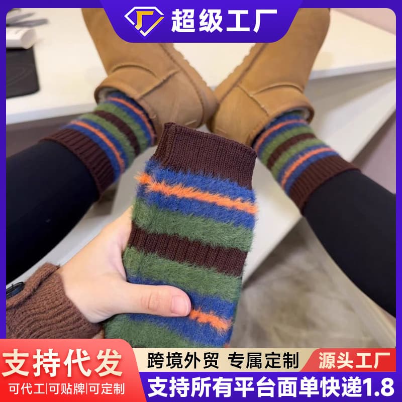 Thick Line Korean Color Block Contrast Imitation Mink Ins Fuzzy Socks for Women, Sweet Autumn/Winter Warm Women's Mid-Calf Socks