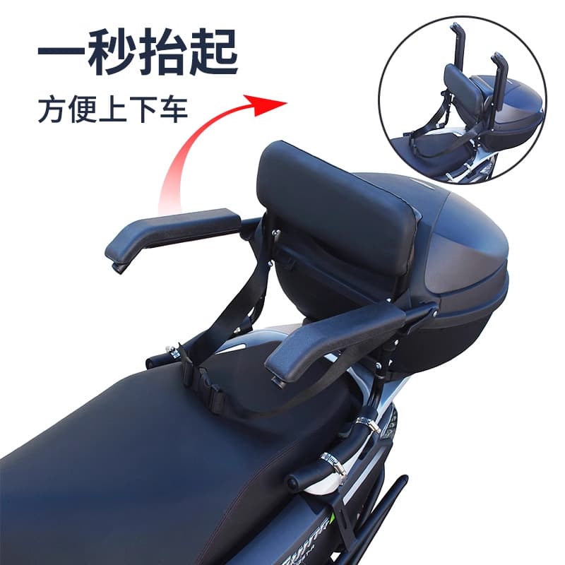 Electric Vehicle Motorcycle Child Seat Rear Fence Liftable Student Baby Pedal Electric Bike Dedicated Seat