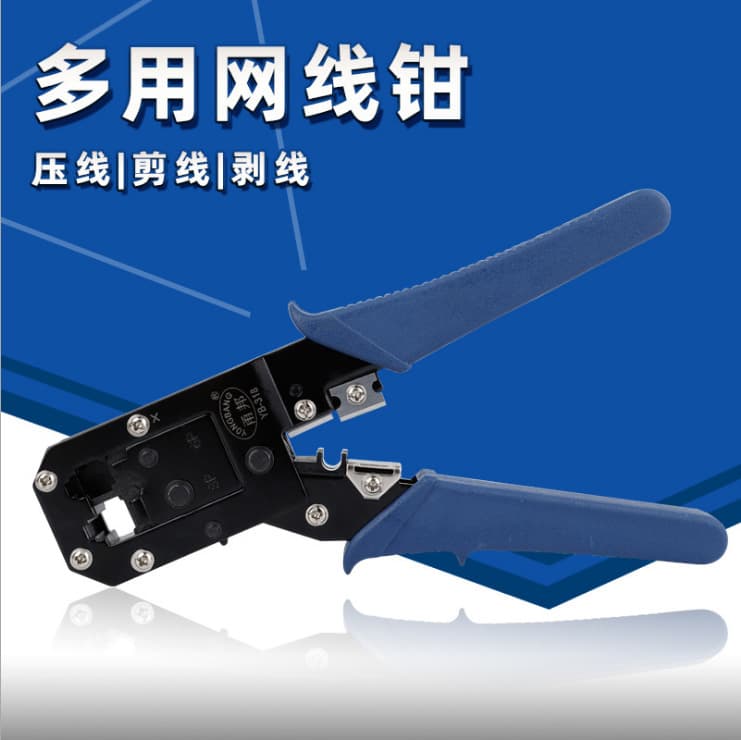 Blue YB318 Network Cable Crimping Tool Dual/Triple Purpose Multifunctional Ethernet Telephone Wire Crimper Universal Crimping Pliers