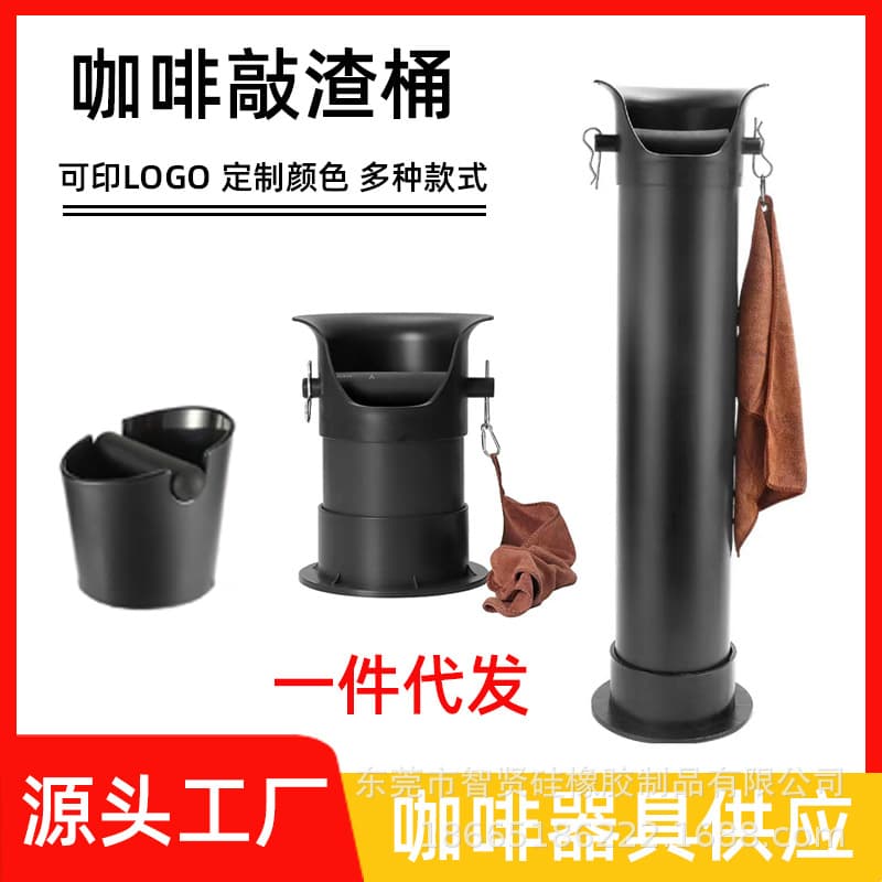 Factory Wholesale Vertical High Knock Box Semi-Automatic Coffee Machine Knock Box Waste Container Commercial Large Capacity Plastic Coffee Grounds Bucket