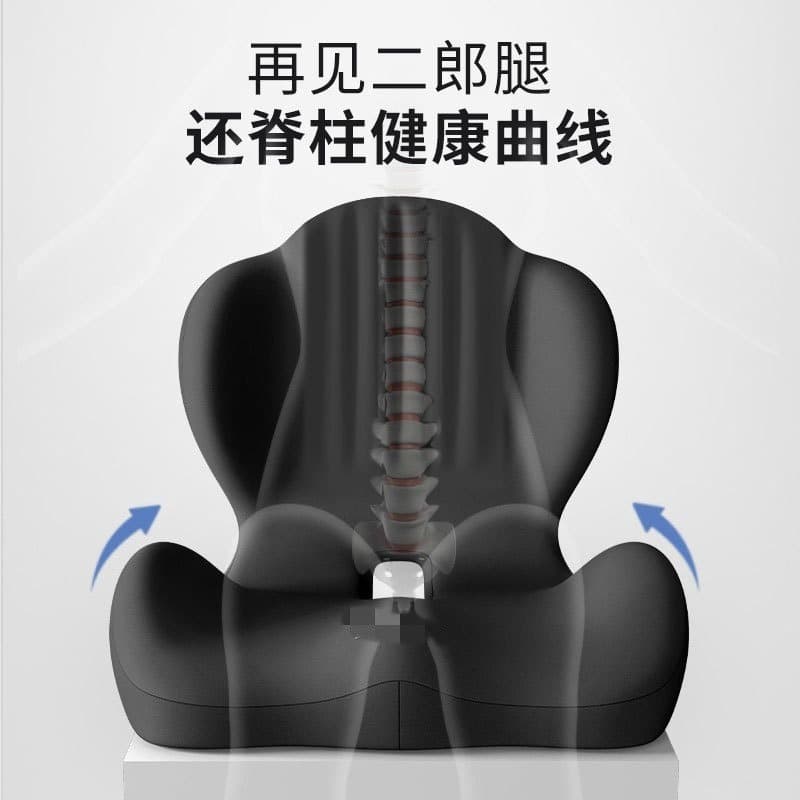 Wholesale Shell Integrated Seat Cushion Memory Foam Lumbar Support Office Long Sitting Student Cushion One-Piece Backrest Cushion
