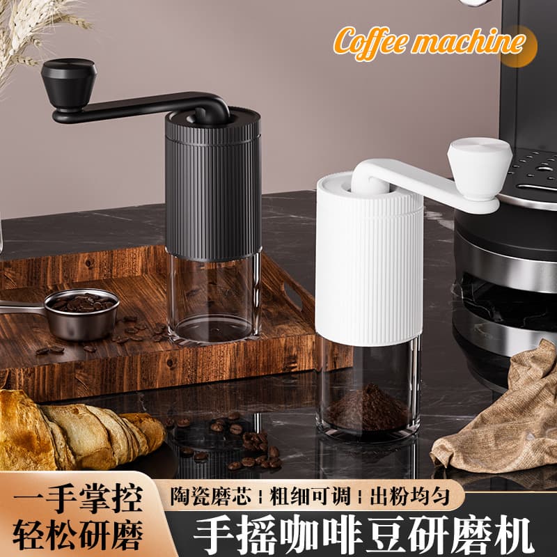 Hand Coffee Grinder Manual Coffee Bean Grinder Hand Crank Small Coffee Machine for Pour Over