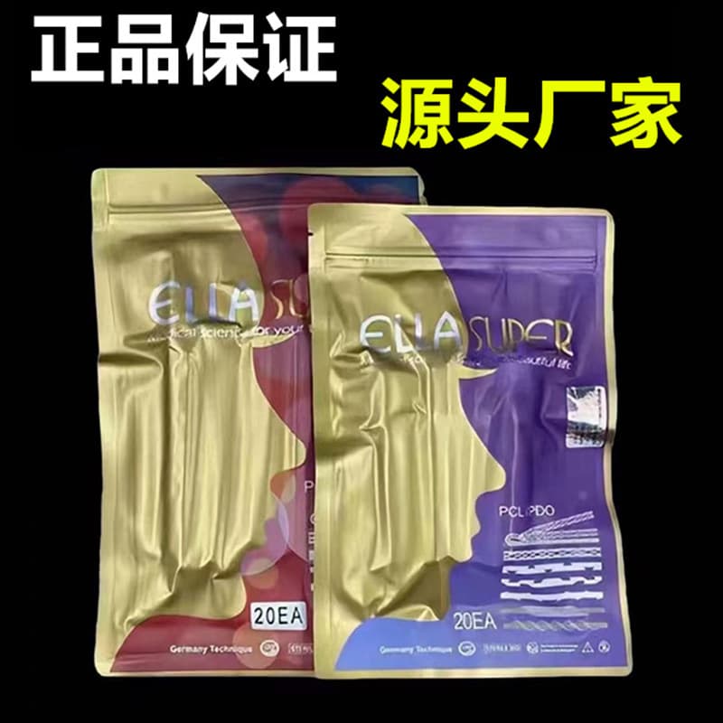 Cross-border Aila Aiweiwei Pulling King Thread Lifting Large V pdopcl V8 Thread Lifting Girl Line Protein Thread Fan-shaped Lifting