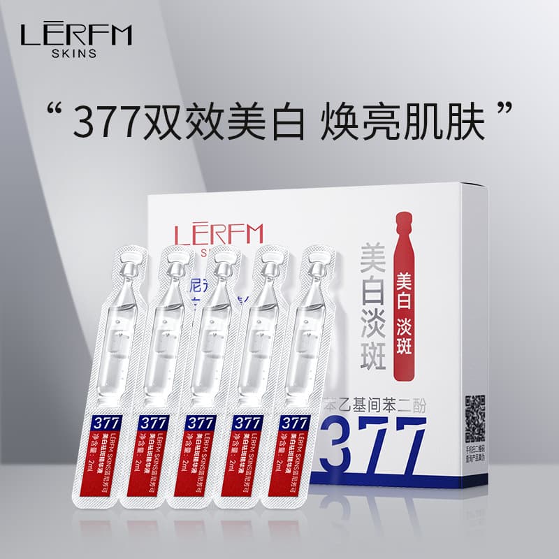 Lanni Fang 377 Whitening Spot Removal Disposable Essence Niacinamide Hydrating and Moisturizing, Staying Up Late Night, Skin Tone and Antioxidant