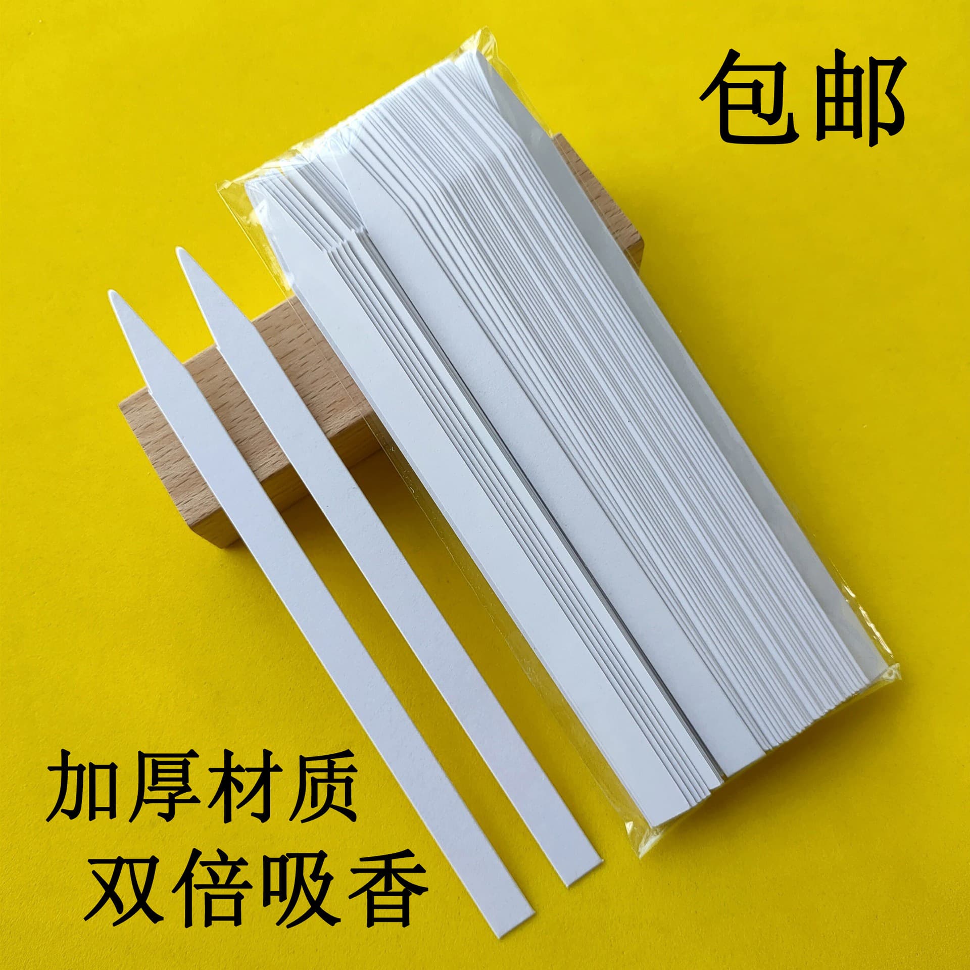 Pointed Perfume Fragrance Paper, Fragrance Expansion Paper, Fragrance Paper, Fragrance Paper, Essential Oil Fragrance Paper, Fragrance Paper, Fragrance Card, Fragrance Paper