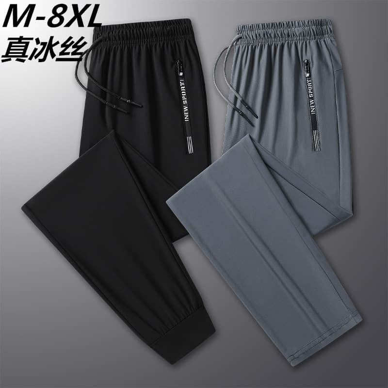 Ice Silk Pants for Men, New Summer Ultra-Thin Breathable Sports Casual Pants, Plus Size Loose Elastic Draping Pants